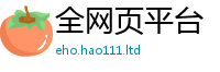 2025最新免费资料大全对2025年港彩黑白图资料
